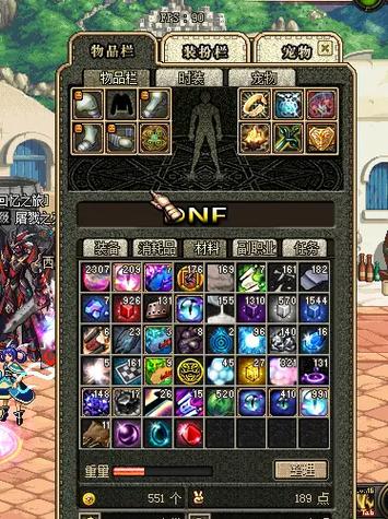 dnf2025夏日礼包