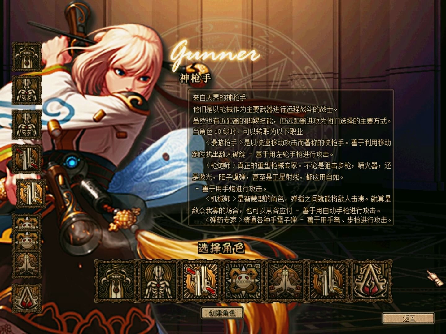 DNF公益服下载狂潮：究竟是什么让玩家们如此疯狂？