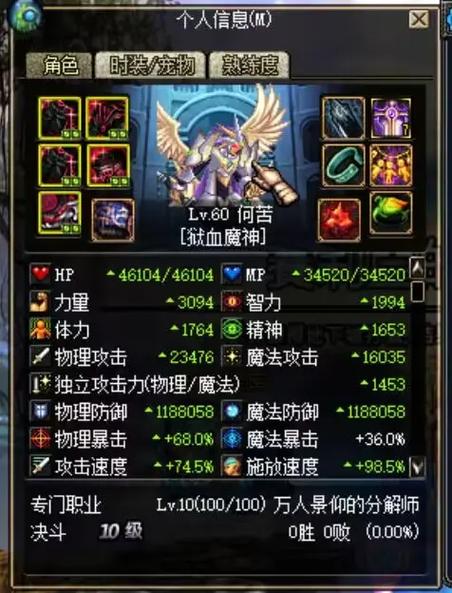 公益服玩家的福音！DNF卢克团副本私服发布网火热上线