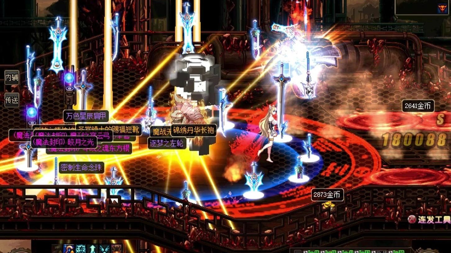 dnf2025夏日礼包