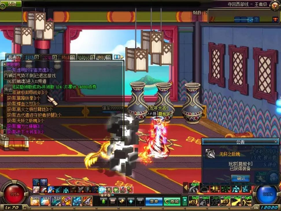 DNF2024私服夏日礼包全解析