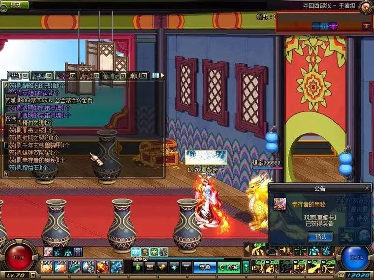 DNF 符咒加多少火炕 详解符咒的属性加成和火炕的使用方法