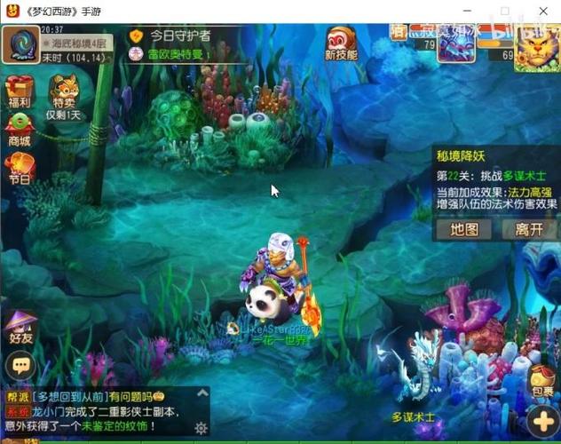 地下城私服_玩家首选地下城私服发布网176DNF.com
