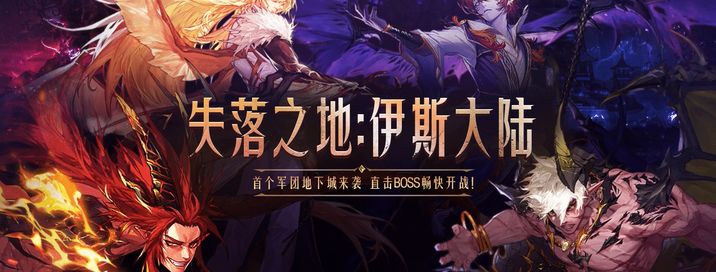 首页banner图